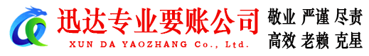 枞阳要账公司